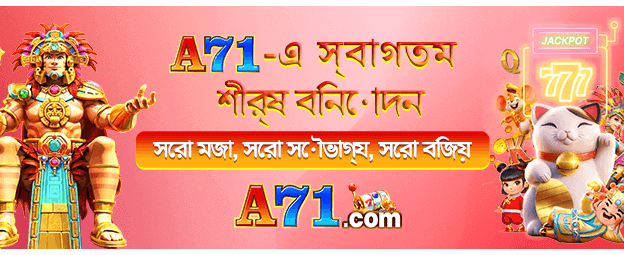bdbb222 ক্যাসিনো জ্যাকপট জিতুন